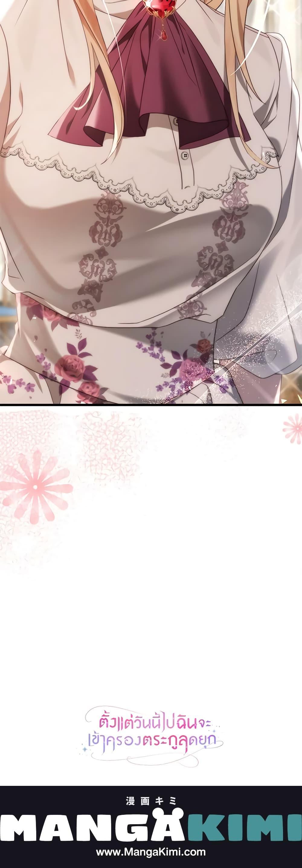 Manga-lc-com อ่านมังงะ อ่านการ์ตูน ออนไลน์ ฟรี I’ll Take the Dukedom From Today ตอนที่ 1 2 3 4 5 6 7 8 9 10 11 12 13 14 ฟรี ไม่มีโฆษณา Manga-lc - อ่าน มังงะ อ่าน การ์ตูน ออนไลน์ อ่านมังงะ ฟรี