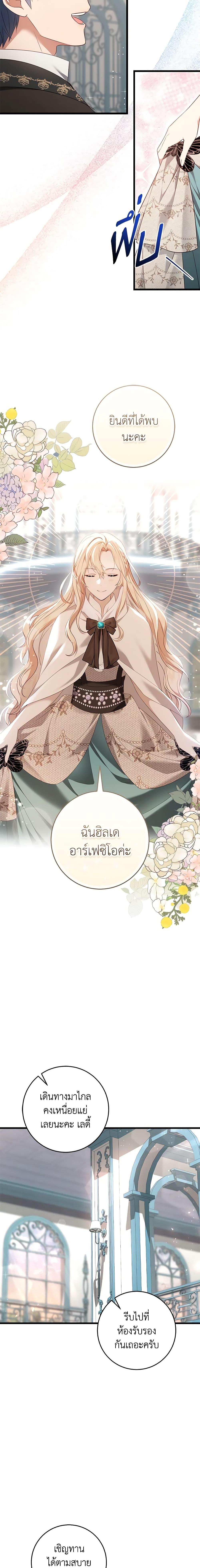 Manga-lc-com อ่านมังงะ อ่านการ์ตูน ออนไลน์ ฟรี I’ll Take the Dukedom From Today ตอนที่ 1 2 3 4 5 6 7 8 9 10 11 12 13 14 ฟรี ไม่มีโฆษณา Manga-lc - อ่าน มังงะ อ่าน การ์ตูน ออนไลน์ อ่านมังงะ ฟรี