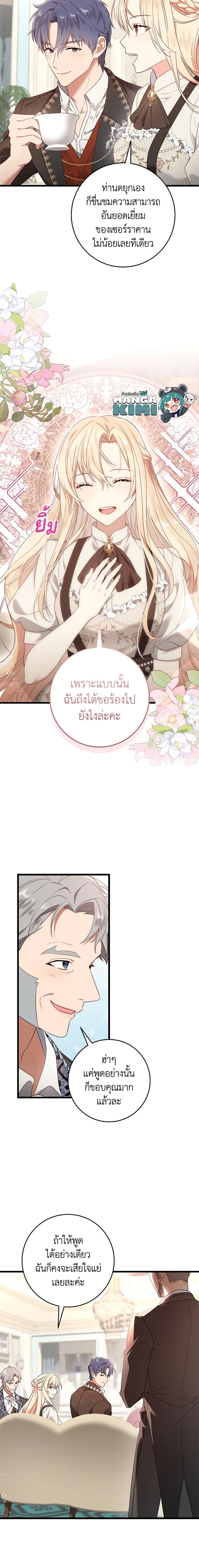 Manga-lc-com อ่านมังงะ อ่านการ์ตูน ออนไลน์ ฟรี I’ll Take the Dukedom From Today ตอนที่ 1 2 3 4 5 6 7 8 9 10 11 12 13 14 ฟรี ไม่มีโฆษณา Manga-lc - อ่าน มังงะ อ่าน การ์ตูน ออนไลน์ อ่านมังงะ ฟรี