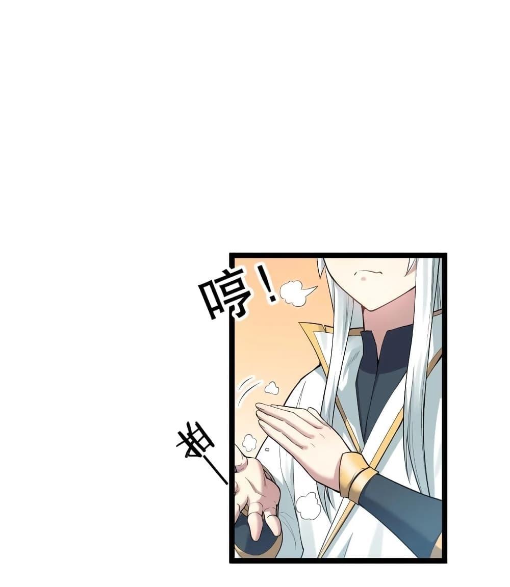 Manga-lc-com อ่านมังงะ อ่านการ์ตูน ออนไลน์ ฟรี Godsian Masian from another world ตอนที่ 1 2 3 4 5 6 7 8 9 10 11 12 13 14 ฟรี ไม่มีโฆษณา Manga-lc - อ่าน มังงะ อ่าน การ์ตูน ออนไลน์ อ่านมังงะ ฟรี