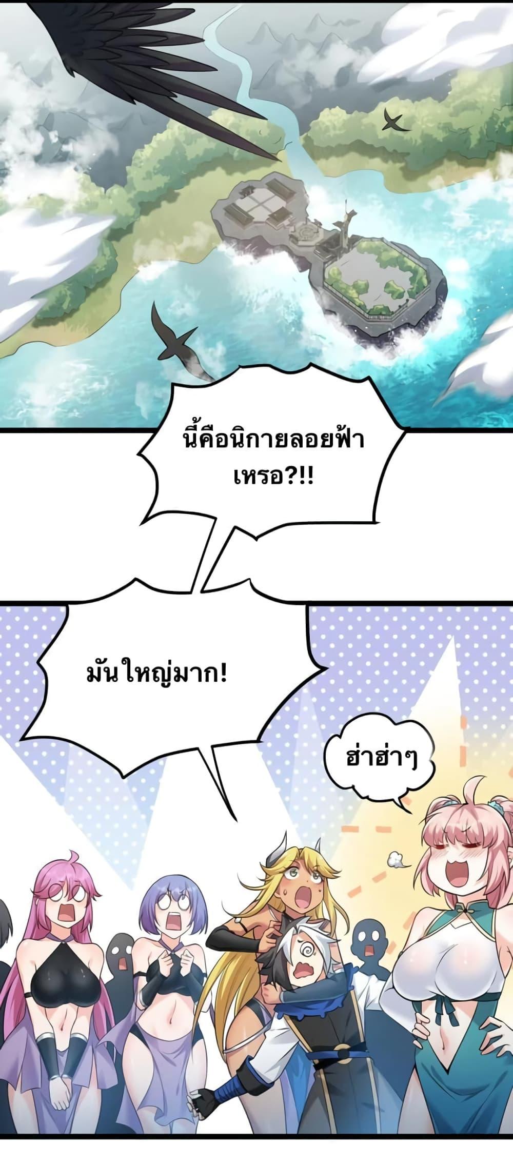 Manga-lc-com อ่านมังงะ อ่านการ์ตูน ออนไลน์ ฟรี Godsian Masian from another world ตอนที่ 1 2 3 4 5 6 7 8 9 10 11 12 13 14 ฟรี ไม่มีโฆษณา Manga-lc - อ่าน มังงะ อ่าน การ์ตูน ออนไลน์ อ่านมังงะ ฟรี