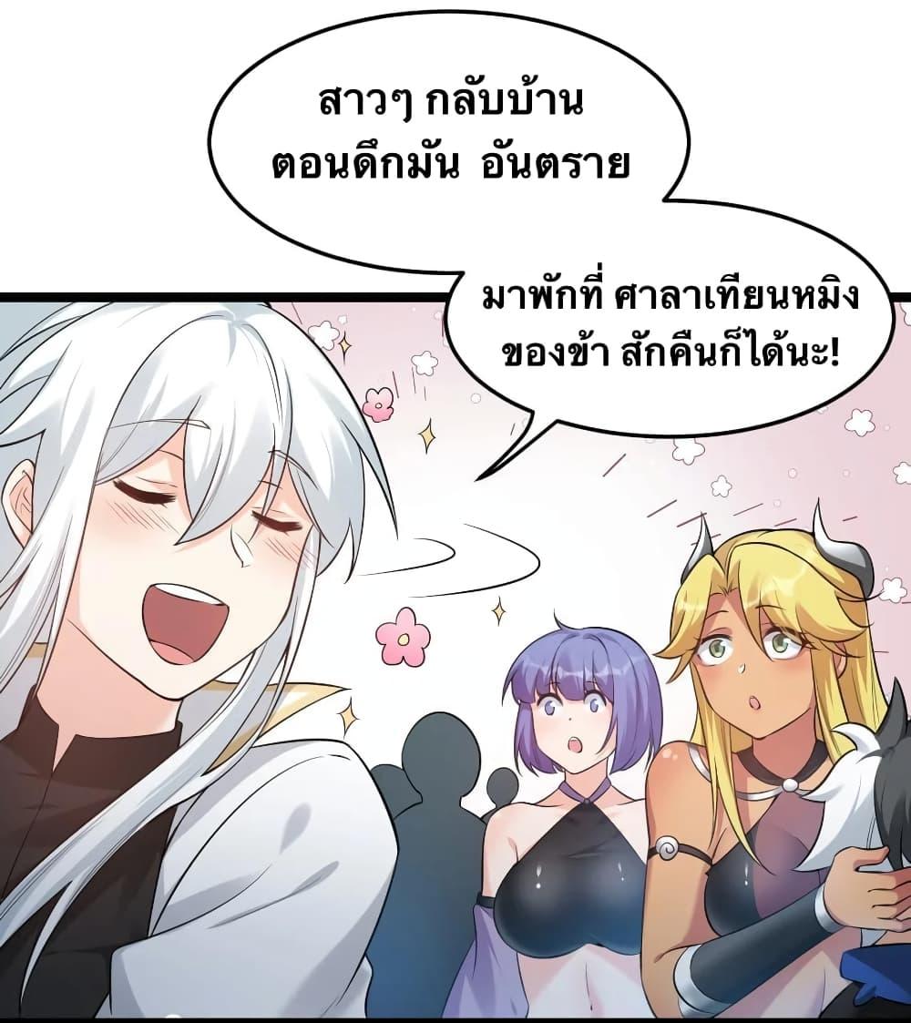 Manga-lc-com อ่านมังงะ อ่านการ์ตูน ออนไลน์ ฟรี Godsian Masian from another world ตอนที่ 1 2 3 4 5 6 7 8 9 10 11 12 13 14 ฟรี ไม่มีโฆษณา Manga-lc - อ่าน มังงะ อ่าน การ์ตูน ออนไลน์ อ่านมังงะ ฟรี
