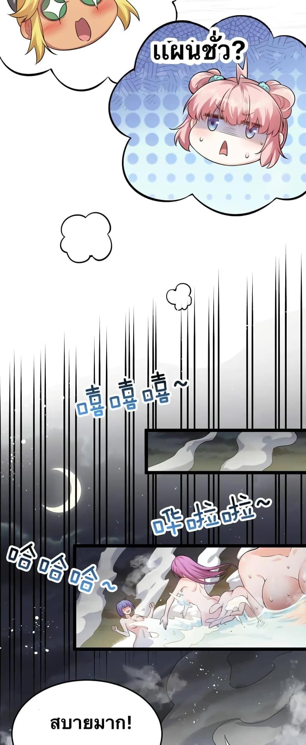 Manga-lc-com อ่านมังงะ อ่านการ์ตูน ออนไลน์ ฟรี Godsian Masian from another world ตอนที่ 1 2 3 4 5 6 7 8 9 10 11 12 13 14 ฟรี ไม่มีโฆษณา Manga-lc - อ่าน มังงะ อ่าน การ์ตูน ออนไลน์ อ่านมังงะ ฟรี