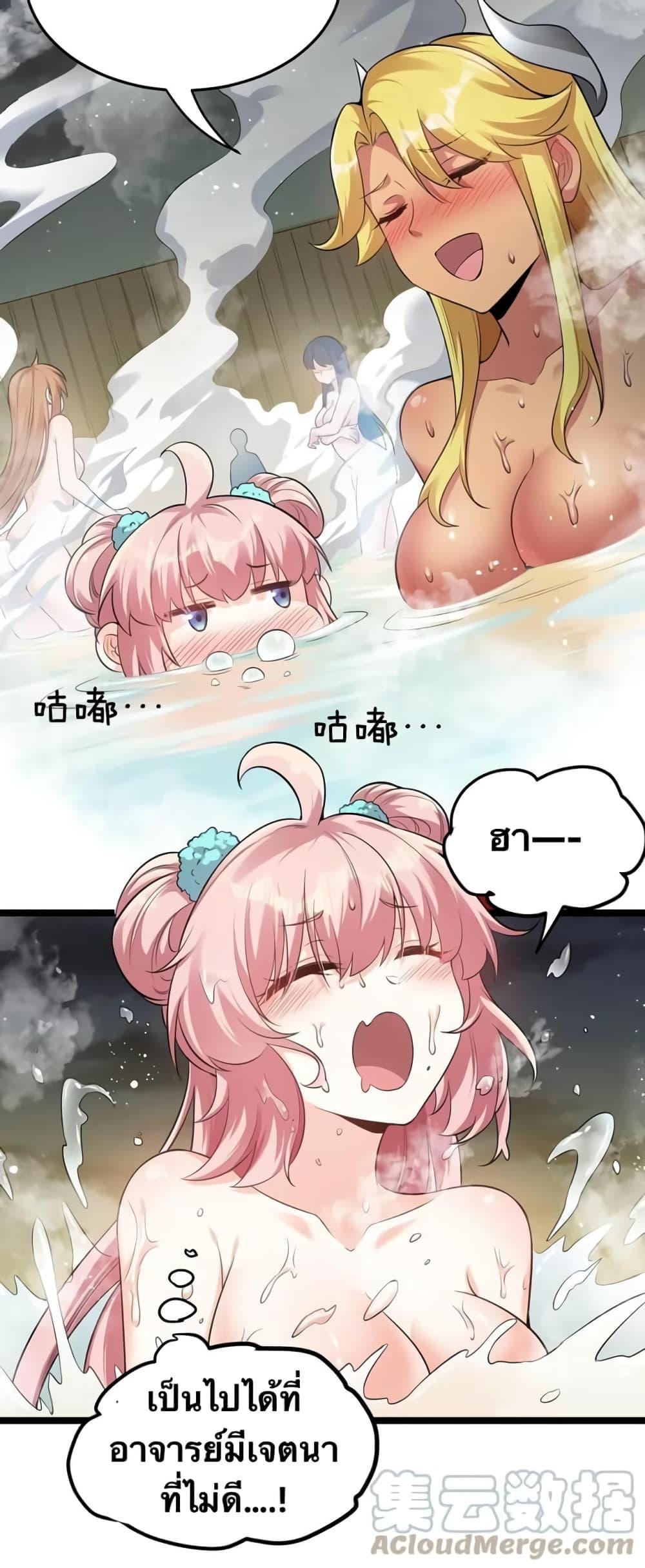 Manga-lc-com อ่านมังงะ อ่านการ์ตูน ออนไลน์ ฟรี Godsian Masian from another world ตอนที่ 1 2 3 4 5 6 7 8 9 10 11 12 13 14 ฟรี ไม่มีโฆษณา Manga-lc - อ่าน มังงะ อ่าน การ์ตูน ออนไลน์ อ่านมังงะ ฟรี