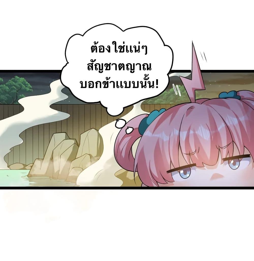 Manga-lc-com อ่านมังงะ อ่านการ์ตูน ออนไลน์ ฟรี Godsian Masian from another world ตอนที่ 1 2 3 4 5 6 7 8 9 10 11 12 13 14 ฟรี ไม่มีโฆษณา Manga-lc - อ่าน มังงะ อ่าน การ์ตูน ออนไลน์ อ่านมังงะ ฟรี