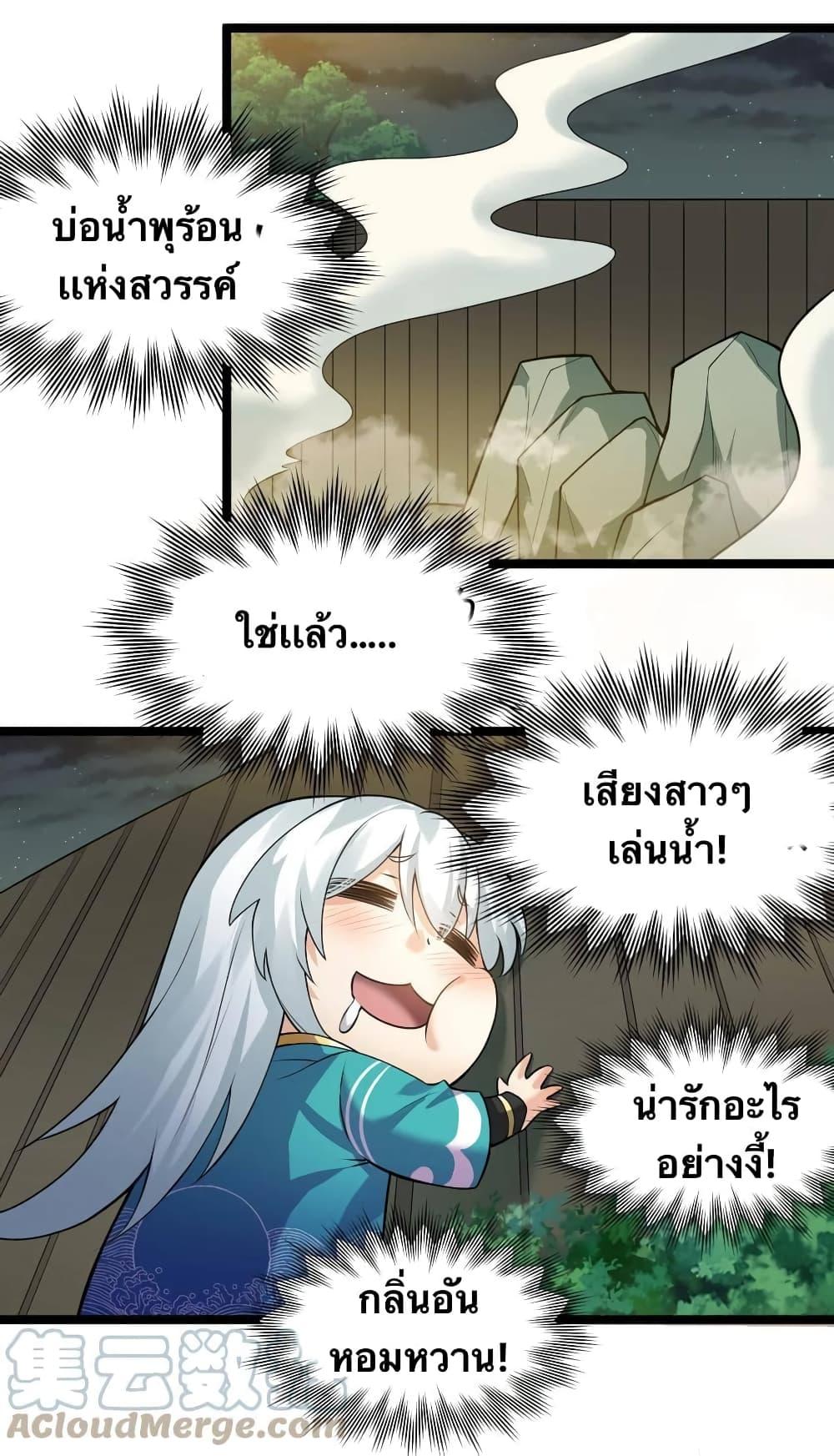 Manga-lc-com อ่านมังงะ อ่านการ์ตูน ออนไลน์ ฟรี Godsian Masian from another world ตอนที่ 1 2 3 4 5 6 7 8 9 10 11 12 13 14 ฟรี ไม่มีโฆษณา Manga-lc - อ่าน มังงะ อ่าน การ์ตูน ออนไลน์ อ่านมังงะ ฟรี