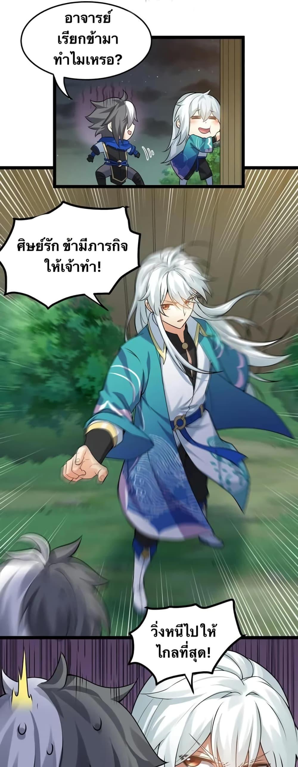 Manga-lc-com อ่านมังงะ อ่านการ์ตูน ออนไลน์ ฟรี Godsian Masian from another world ตอนที่ 1 2 3 4 5 6 7 8 9 10 11 12 13 14 ฟรี ไม่มีโฆษณา Manga-lc - อ่าน มังงะ อ่าน การ์ตูน ออนไลน์ อ่านมังงะ ฟรี