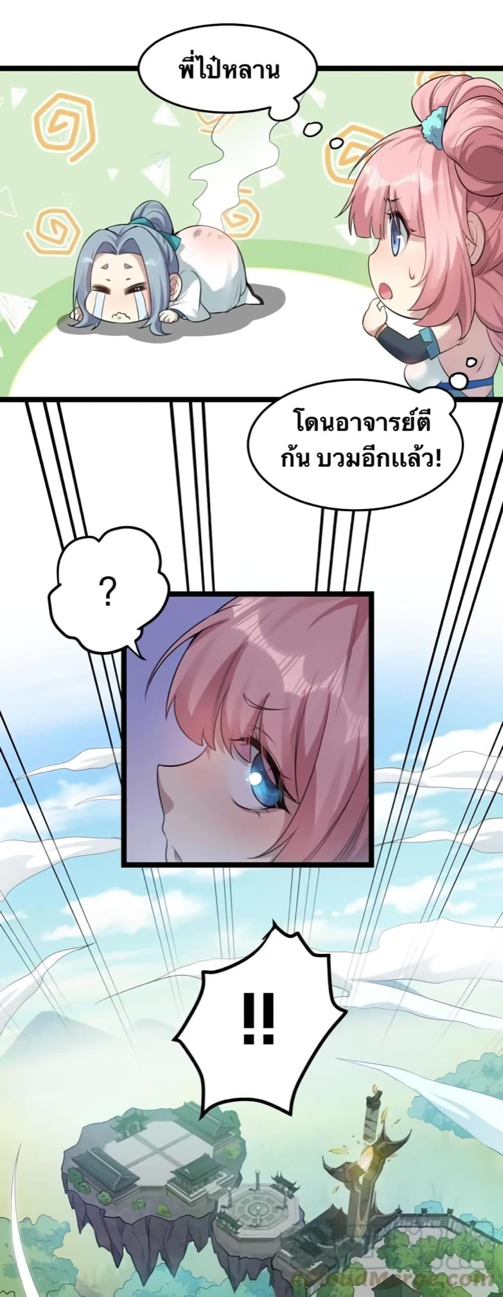 Manga-lc-com อ่านมังงะ อ่านการ์ตูน ออนไลน์ ฟรี Godsian Masian from another world ตอนที่ 1 2 3 4 5 6 7 8 9 10 11 12 13 14 ฟรี ไม่มีโฆษณา Manga-lc - อ่าน มังงะ อ่าน การ์ตูน ออนไลน์ อ่านมังงะ ฟรี