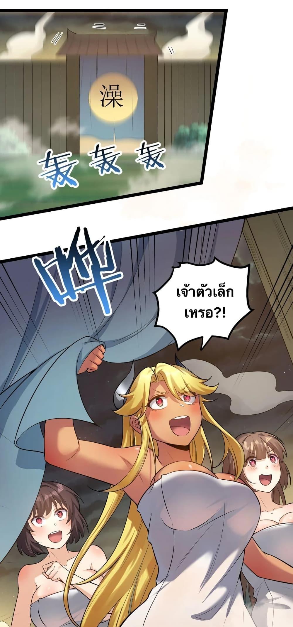 Manga-lc-com อ่านมังงะ อ่านการ์ตูน ออนไลน์ ฟรี Godsian Masian from another world ตอนที่ 1 2 3 4 5 6 7 8 9 10 11 12 13 14 ฟรี ไม่มีโฆษณา Manga-lc - อ่าน มังงะ อ่าน การ์ตูน ออนไลน์ อ่านมังงะ ฟรี