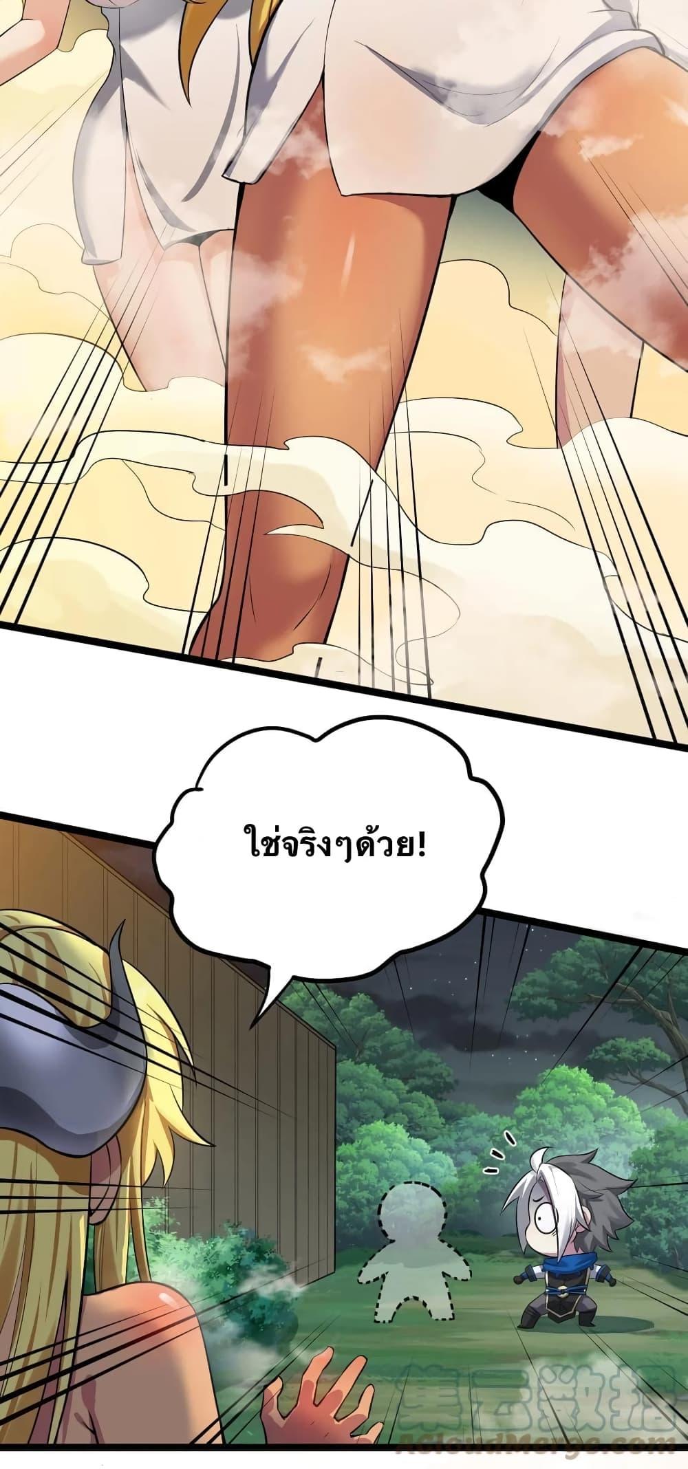 Manga-lc-com อ่านมังงะ อ่านการ์ตูน ออนไลน์ ฟรี Godsian Masian from another world ตอนที่ 1 2 3 4 5 6 7 8 9 10 11 12 13 14 ฟรี ไม่มีโฆษณา Manga-lc - อ่าน มังงะ อ่าน การ์ตูน ออนไลน์ อ่านมังงะ ฟรี