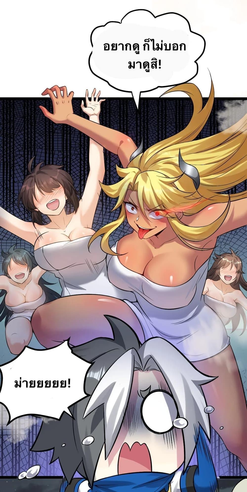 Manga-lc-com อ่านมังงะ อ่านการ์ตูน ออนไลน์ ฟรี Godsian Masian from another world ตอนที่ 1 2 3 4 5 6 7 8 9 10 11 12 13 14 ฟรี ไม่มีโฆษณา Manga-lc - อ่าน มังงะ อ่าน การ์ตูน ออนไลน์ อ่านมังงะ ฟรี