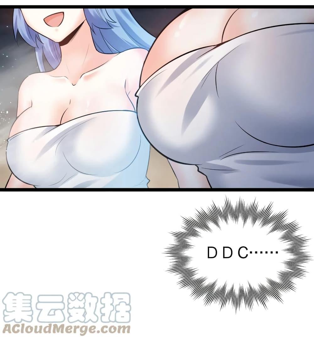 Manga-lc-com อ่านมังงะ อ่านการ์ตูน ออนไลน์ ฟรี Godsian Masian from another world ตอนที่ 1 2 3 4 5 6 7 8 9 10 11 12 13 14 ฟรี ไม่มีโฆษณา Manga-lc - อ่าน มังงะ อ่าน การ์ตูน ออนไลน์ อ่านมังงะ ฟรี