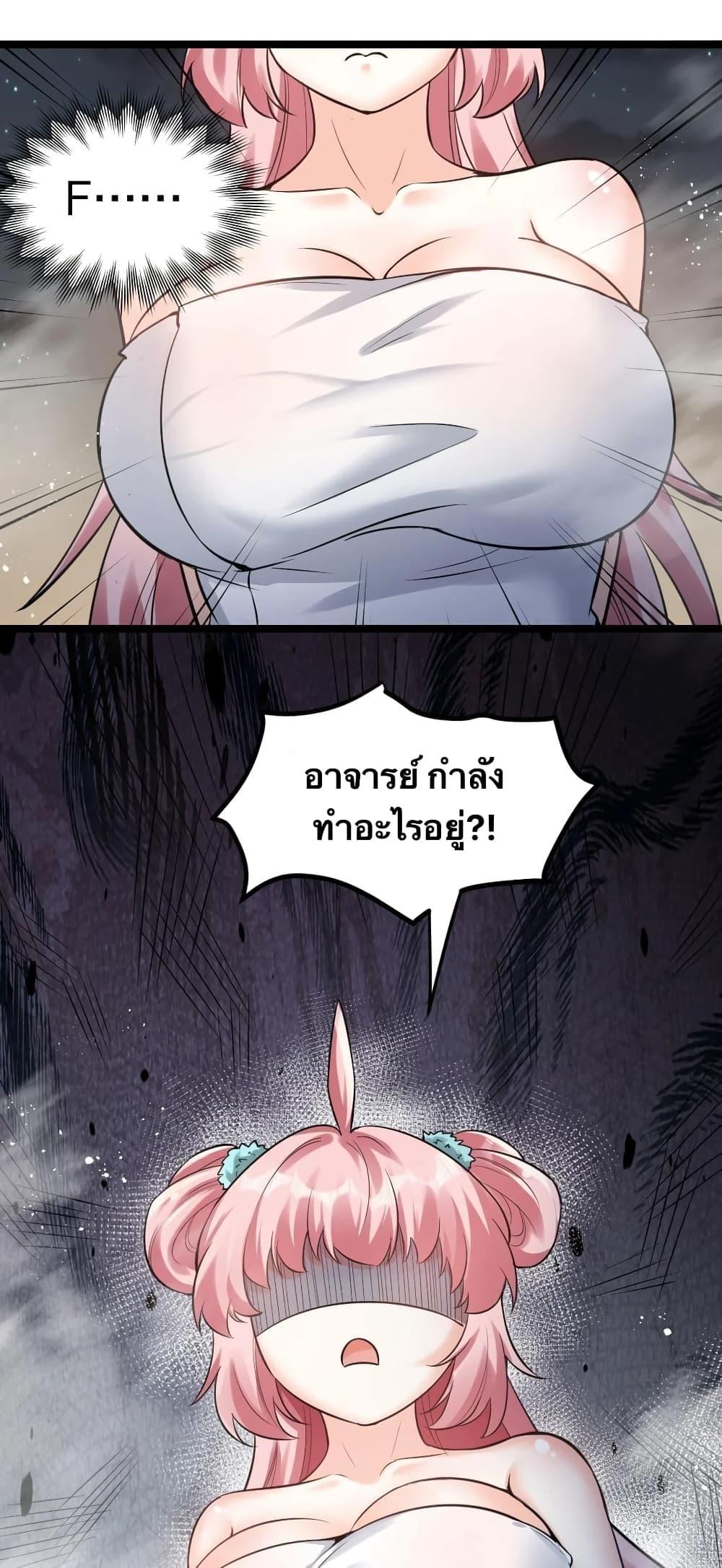 Manga-lc-com อ่านมังงะ อ่านการ์ตูน ออนไลน์ ฟรี Godsian Masian from another world ตอนที่ 1 2 3 4 5 6 7 8 9 10 11 12 13 14 ฟรี ไม่มีโฆษณา Manga-lc - อ่าน มังงะ อ่าน การ์ตูน ออนไลน์ อ่านมังงะ ฟรี