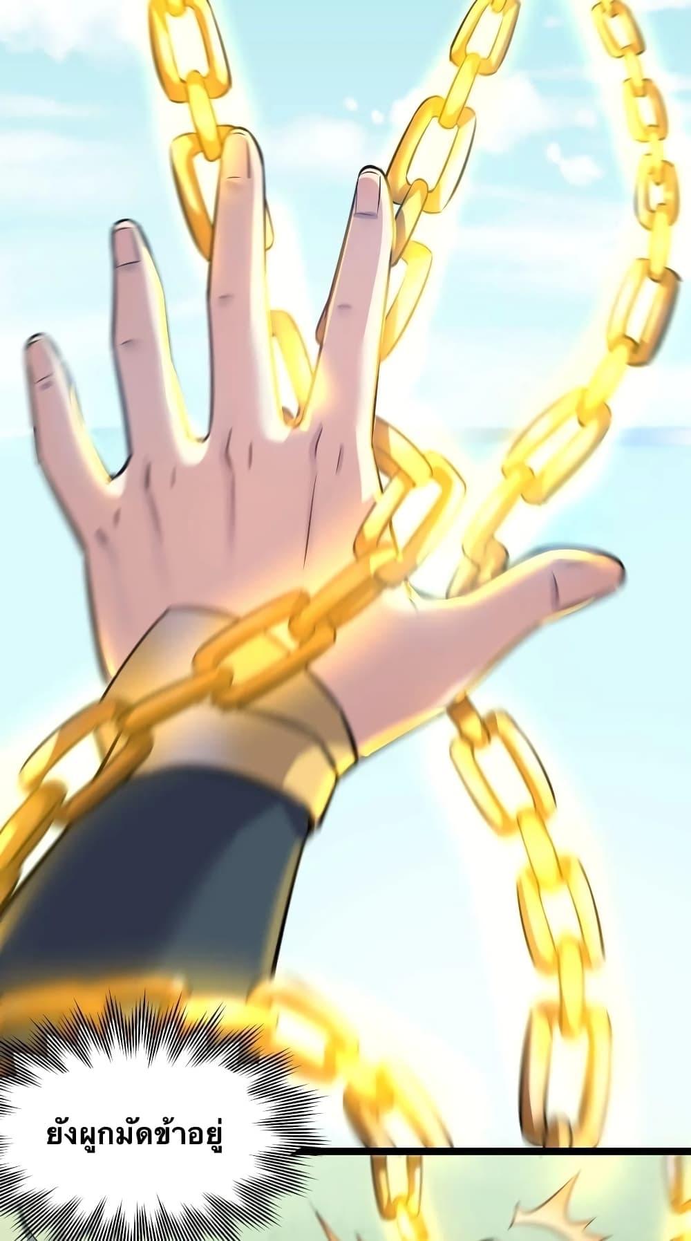 Manga-lc-com อ่านมังงะ อ่านการ์ตูน ออนไลน์ ฟรี Godsian Masian from another world ตอนที่ 1 2 3 4 5 6 7 8 9 10 11 12 13 14 ฟรี ไม่มีโฆษณา Manga-lc - อ่าน มังงะ อ่าน การ์ตูน ออนไลน์ อ่านมังงะ ฟรี