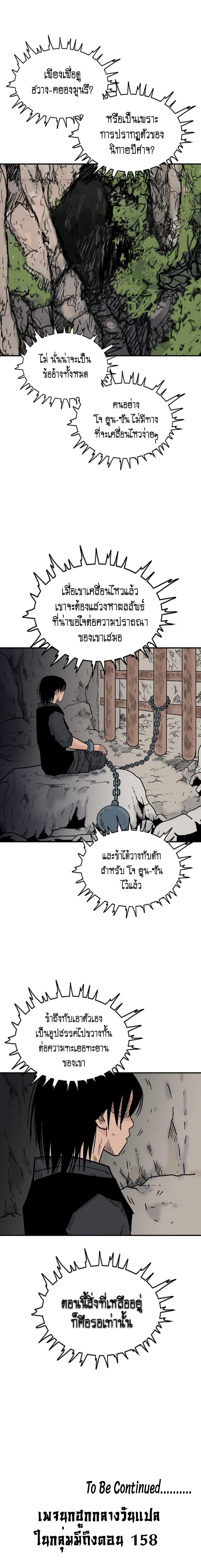Manga-lc-com อ่านมังงะ อ่านการ์ตูน ออนไลน์ ฟรี Fist Demon Of Mount Hua ตอนที่ 1 2 3 4 5 6 7 8 9 10 11 12 13 14 ฟรี ไม่มีโฆษณา Manga-lc - อ่าน มังงะ อ่าน การ์ตูน ออนไลน์ อ่านมังงะ ฟรี