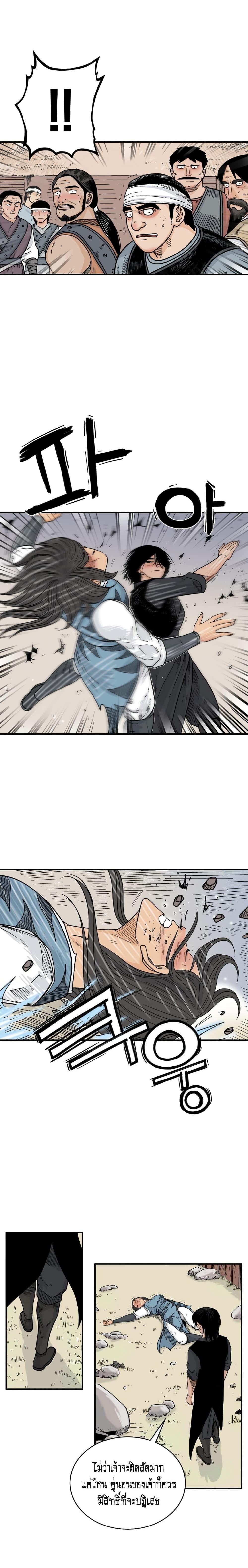 Manga-lc-com อ่านมังงะ อ่านการ์ตูน ออนไลน์ ฟรี Fist Demon Of Mount Hua ตอนที่ 1 2 3 4 5 6 7 8 9 10 11 12 13 14 ฟรี ไม่มีโฆษณา Manga-lc - อ่าน มังงะ อ่าน การ์ตูน ออนไลน์ อ่านมังงะ ฟรี