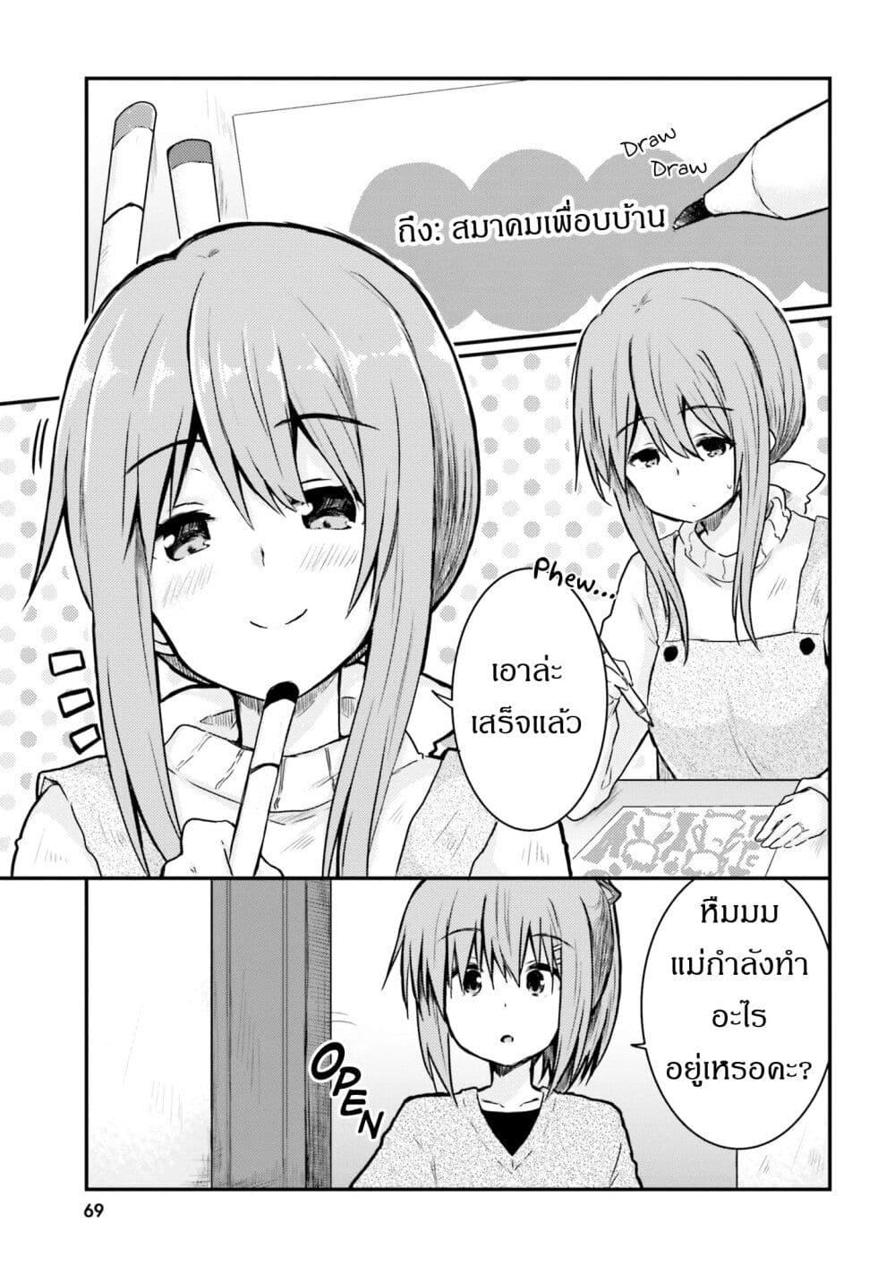 Manga-lc-com อ่านมังงะ อ่านการ์ตูน ออนไลน์ ฟรี Siscon Onee-chan to Ki ni shinai Imouto ตอนที่ 1 2 3 4 5 6 7 8 9 10 11 12 13 14 ฟรี ไม่มีโฆษณา Manga-lc - อ่าน มังงะ อ่าน การ์ตูน ออนไลน์ อ่านมังงะ ฟรี