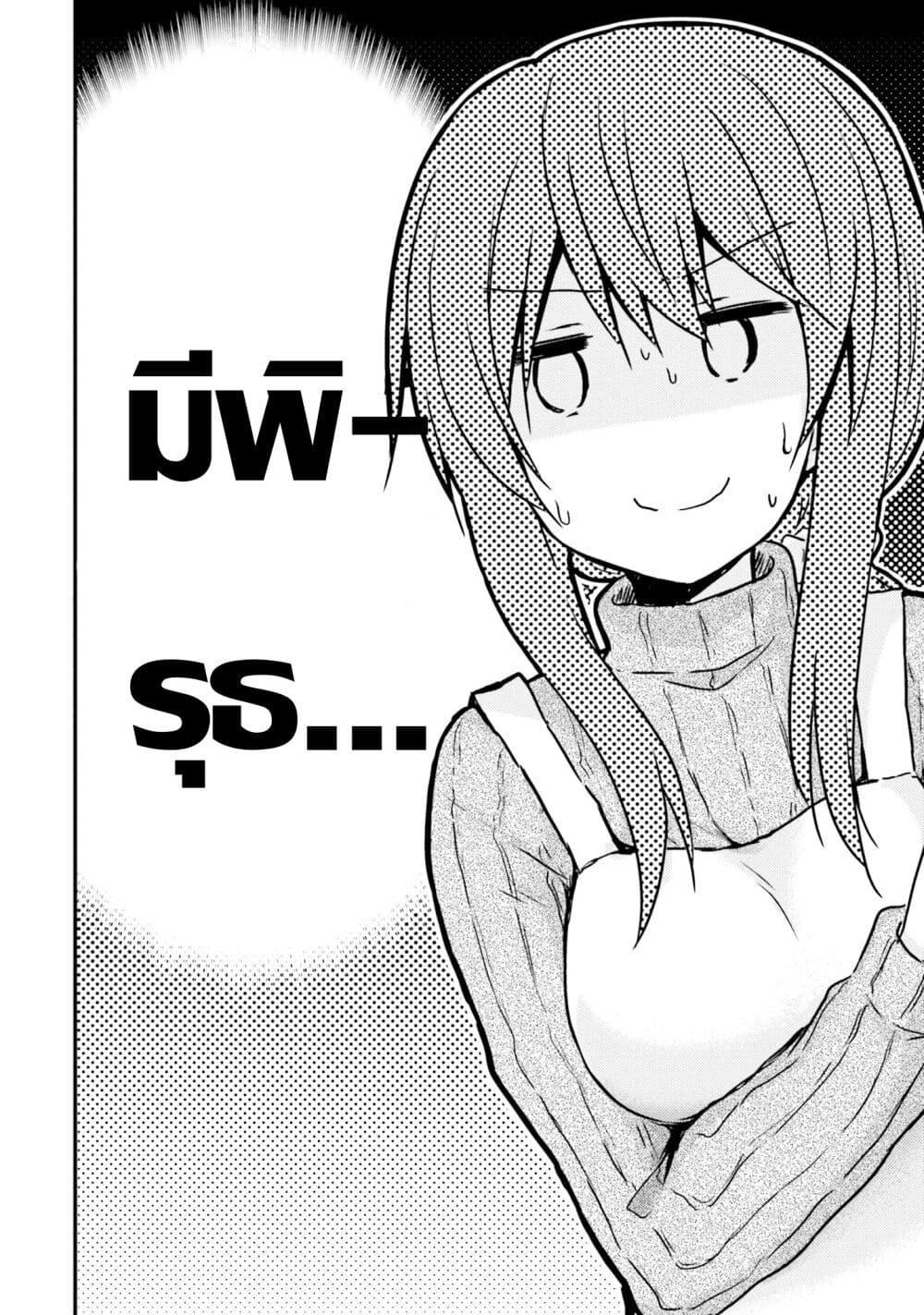 Manga-lc-com อ่านมังงะ อ่านการ์ตูน ออนไลน์ ฟรี Siscon Onee-chan to Ki ni shinai Imouto ตอนที่ 1 2 3 4 5 6 7 8 9 10 11 12 13 14 ฟรี ไม่มีโฆษณา Manga-lc - อ่าน มังงะ อ่าน การ์ตูน ออนไลน์ อ่านมังงะ ฟรี