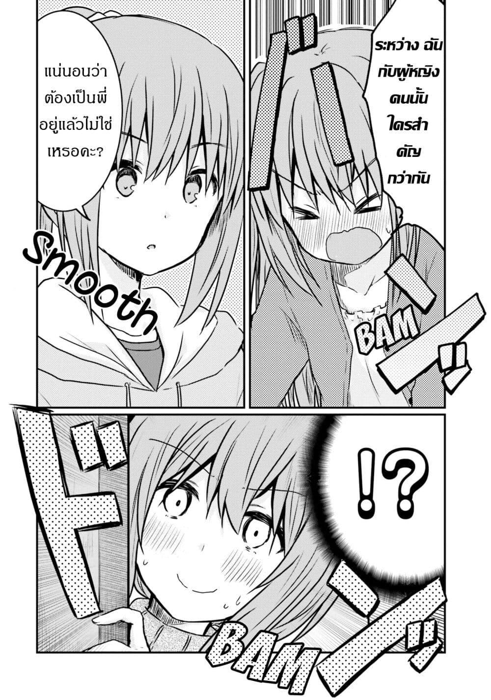 Manga-lc-com อ่านมังงะ อ่านการ์ตูน ออนไลน์ ฟรี Siscon Onee-chan to Ki ni shinai Imouto ตอนที่ 1 2 3 4 5 6 7 8 9 10 11 12 13 14 ฟรี ไม่มีโฆษณา Manga-lc - อ่าน มังงะ อ่าน การ์ตูน ออนไลน์ อ่านมังงะ ฟรี