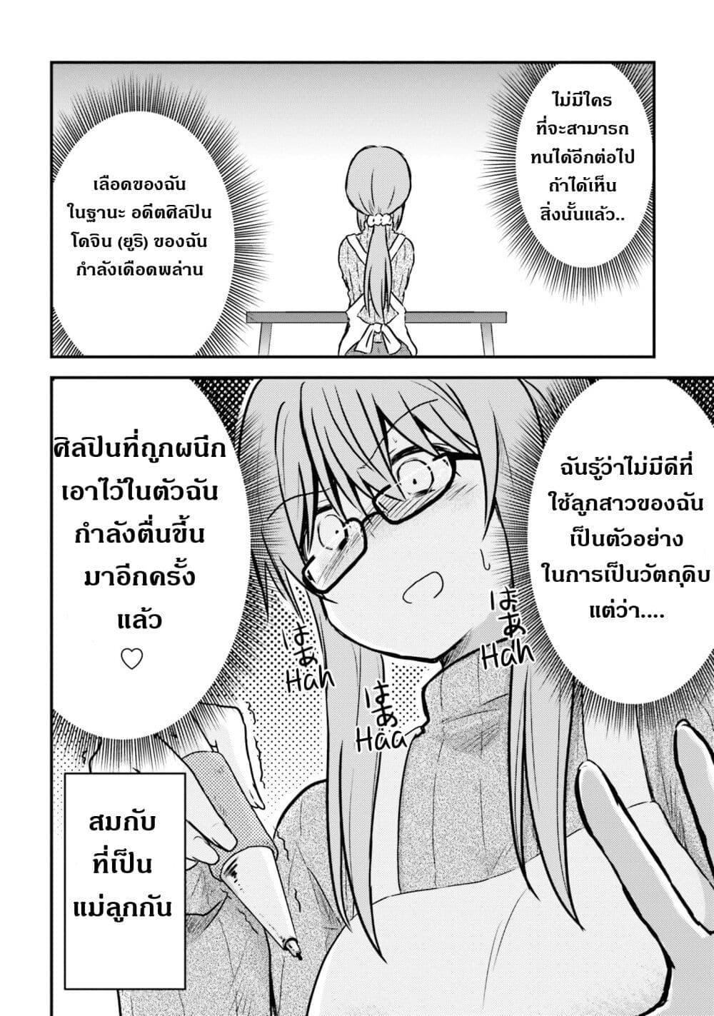 Manga-lc-com อ่านมังงะ อ่านการ์ตูน ออนไลน์ ฟรี Siscon Onee-chan to Ki ni shinai Imouto ตอนที่ 1 2 3 4 5 6 7 8 9 10 11 12 13 14 ฟรี ไม่มีโฆษณา Manga-lc - อ่าน มังงะ อ่าน การ์ตูน ออนไลน์ อ่านมังงะ ฟรี