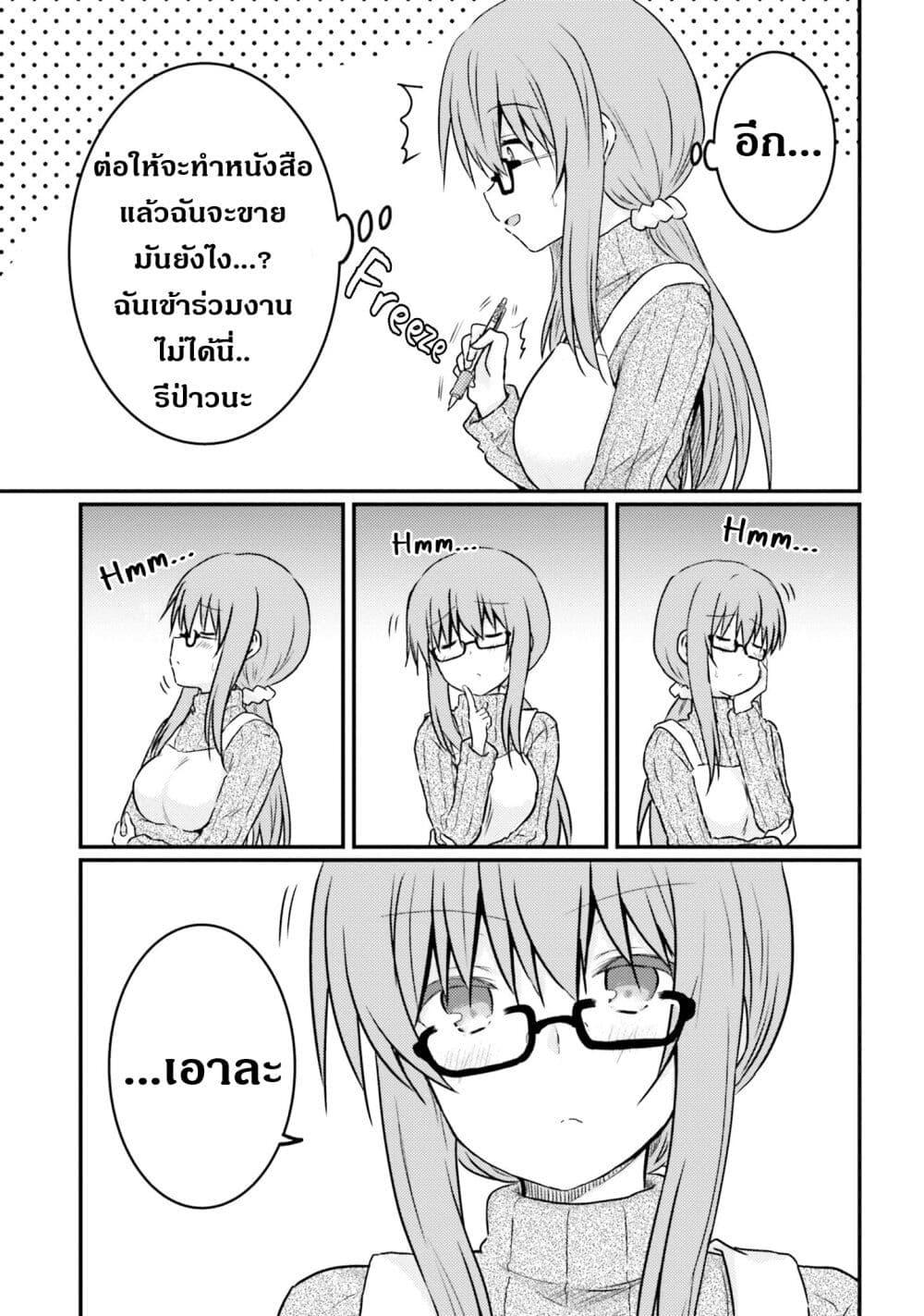 Manga-lc-com อ่านมังงะ อ่านการ์ตูน ออนไลน์ ฟรี Siscon Onee-chan to Ki ni shinai Imouto ตอนที่ 1 2 3 4 5 6 7 8 9 10 11 12 13 14 ฟรี ไม่มีโฆษณา Manga-lc - อ่าน มังงะ อ่าน การ์ตูน ออนไลน์ อ่านมังงะ ฟรี