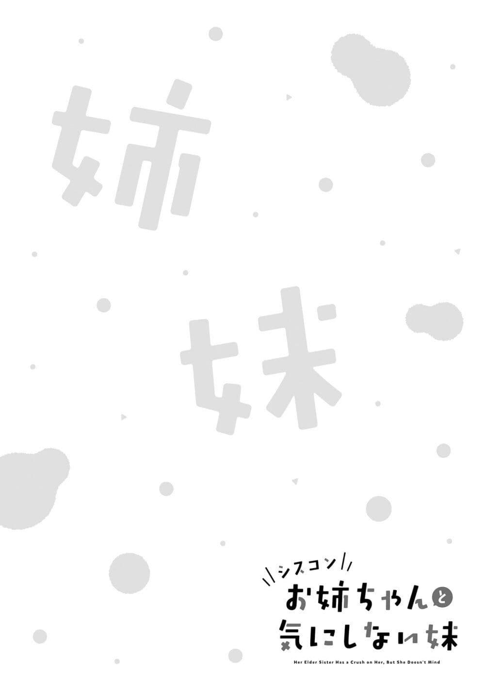 Manga-lc-com อ่านมังงะ อ่านการ์ตูน ออนไลน์ ฟรี Siscon Onee-chan to Ki ni shinai Imouto ตอนที่ 1 2 3 4 5 6 7 8 9 10 11 12 13 14 ฟรี ไม่มีโฆษณา Manga-lc - อ่าน มังงะ อ่าน การ์ตูน ออนไลน์ อ่านมังงะ ฟรี