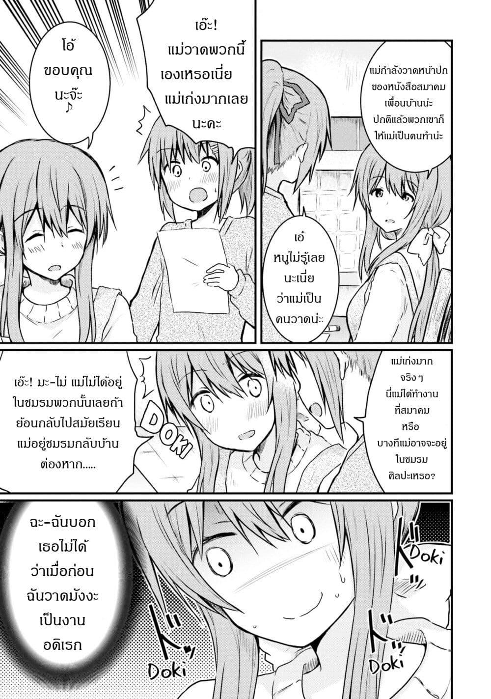 Manga-lc-com อ่านมังงะ อ่านการ์ตูน ออนไลน์ ฟรี Siscon Onee-chan to Ki ni shinai Imouto ตอนที่ 1 2 3 4 5 6 7 8 9 10 11 12 13 14 ฟรี ไม่มีโฆษณา Manga-lc - อ่าน มังงะ อ่าน การ์ตูน ออนไลน์ อ่านมังงะ ฟรี