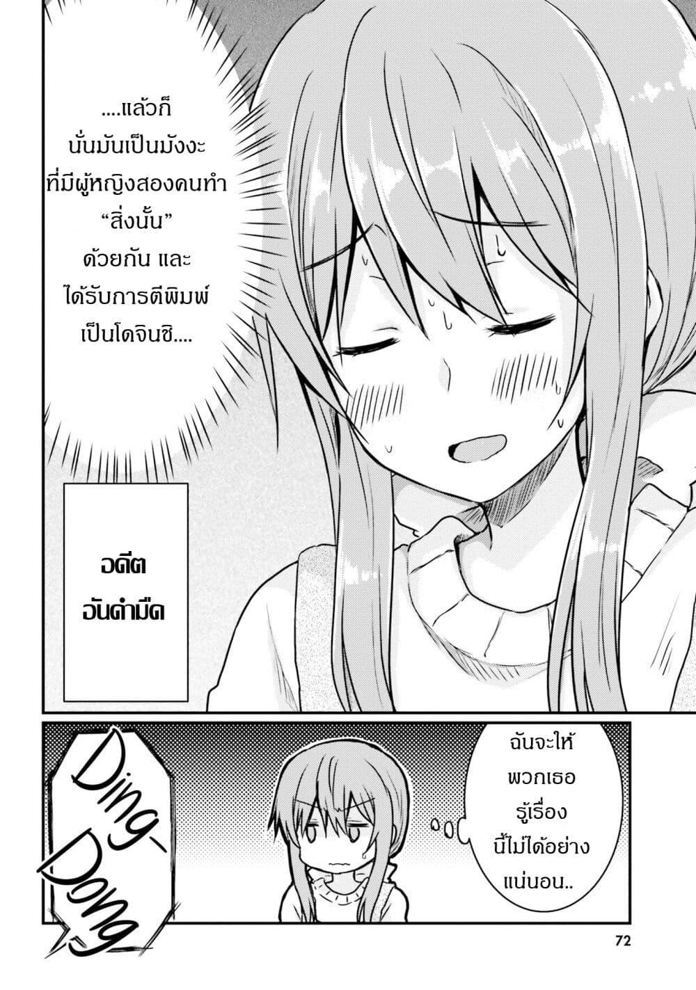 Manga-lc-com อ่านมังงะ อ่านการ์ตูน ออนไลน์ ฟรี Siscon Onee-chan to Ki ni shinai Imouto ตอนที่ 1 2 3 4 5 6 7 8 9 10 11 12 13 14 ฟรี ไม่มีโฆษณา Manga-lc - อ่าน มังงะ อ่าน การ์ตูน ออนไลน์ อ่านมังงะ ฟรี