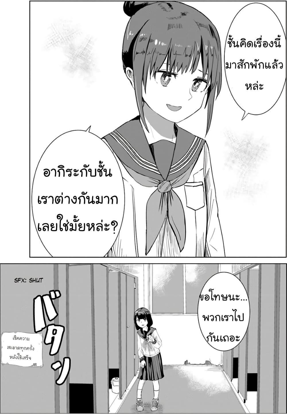 Manga-lc-com อ่านมังงะ อ่านการ์ตูน ออนไลน์ ฟรี Ore Ga Watashi Ni Naru made ตอนที่ 1 2 3 4 5 6 7 8 9 10 11 12 13 14 ฟรี ไม่มีโฆษณา Manga-lc - อ่าน มังงะ อ่าน การ์ตูน ออนไลน์ อ่านมังงะ ฟรี