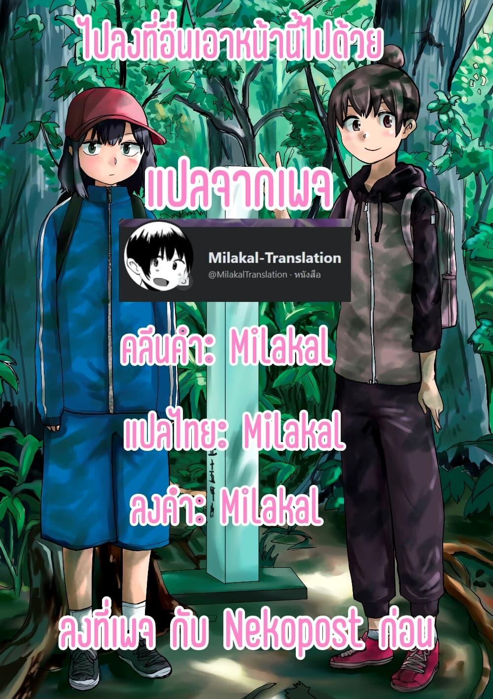 Manga-lc-com อ่านมังงะ อ่านการ์ตูน ออนไลน์ ฟรี Ore Ga Watashi Ni Naru made ตอนที่ 1 2 3 4 5 6 7 8 9 10 11 12 13 14 ฟรี ไม่มีโฆษณา Manga-lc - อ่าน มังงะ อ่าน การ์ตูน ออนไลน์ อ่านมังงะ ฟรี