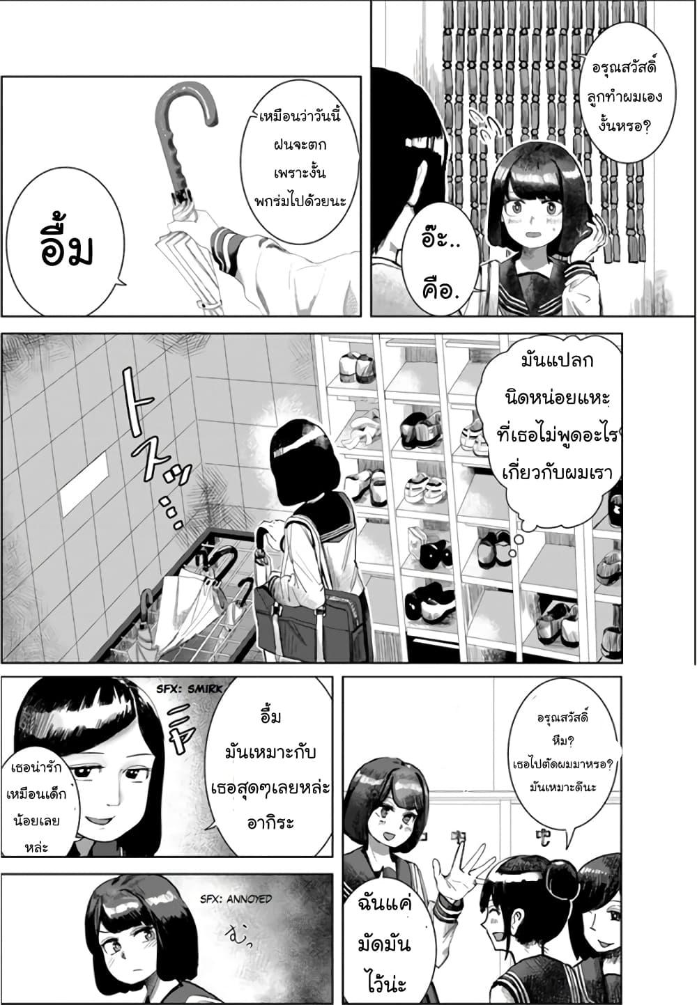 Manga-lc-com อ่านมังงะ อ่านการ์ตูน ออนไลน์ ฟรี Ore Ga Watashi Ni Naru made ตอนที่ 1 2 3 4 5 6 7 8 9 10 11 12 13 14 ฟรี ไม่มีโฆษณา Manga-lc - อ่าน มังงะ อ่าน การ์ตูน ออนไลน์ อ่านมังงะ ฟรี