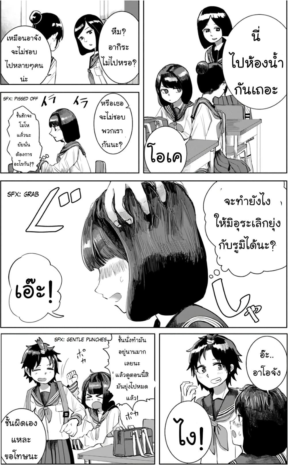 Manga-lc-com อ่านมังงะ อ่านการ์ตูน ออนไลน์ ฟรี Ore Ga Watashi Ni Naru made ตอนที่ 1 2 3 4 5 6 7 8 9 10 11 12 13 14 ฟรี ไม่มีโฆษณา Manga-lc - อ่าน มังงะ อ่าน การ์ตูน ออนไลน์ อ่านมังงะ ฟรี