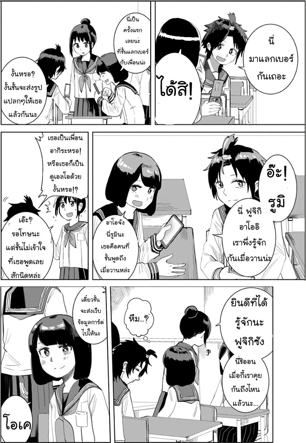 Manga-lc-com อ่านมังงะ อ่านการ์ตูน ออนไลน์ ฟรี Ore Ga Watashi Ni Naru made ตอนที่ 1 2 3 4 5 6 7 8 9 10 11 12 13 14 ฟรี ไม่มีโฆษณา Manga-lc - อ่าน มังงะ อ่าน การ์ตูน ออนไลน์ อ่านมังงะ ฟรี