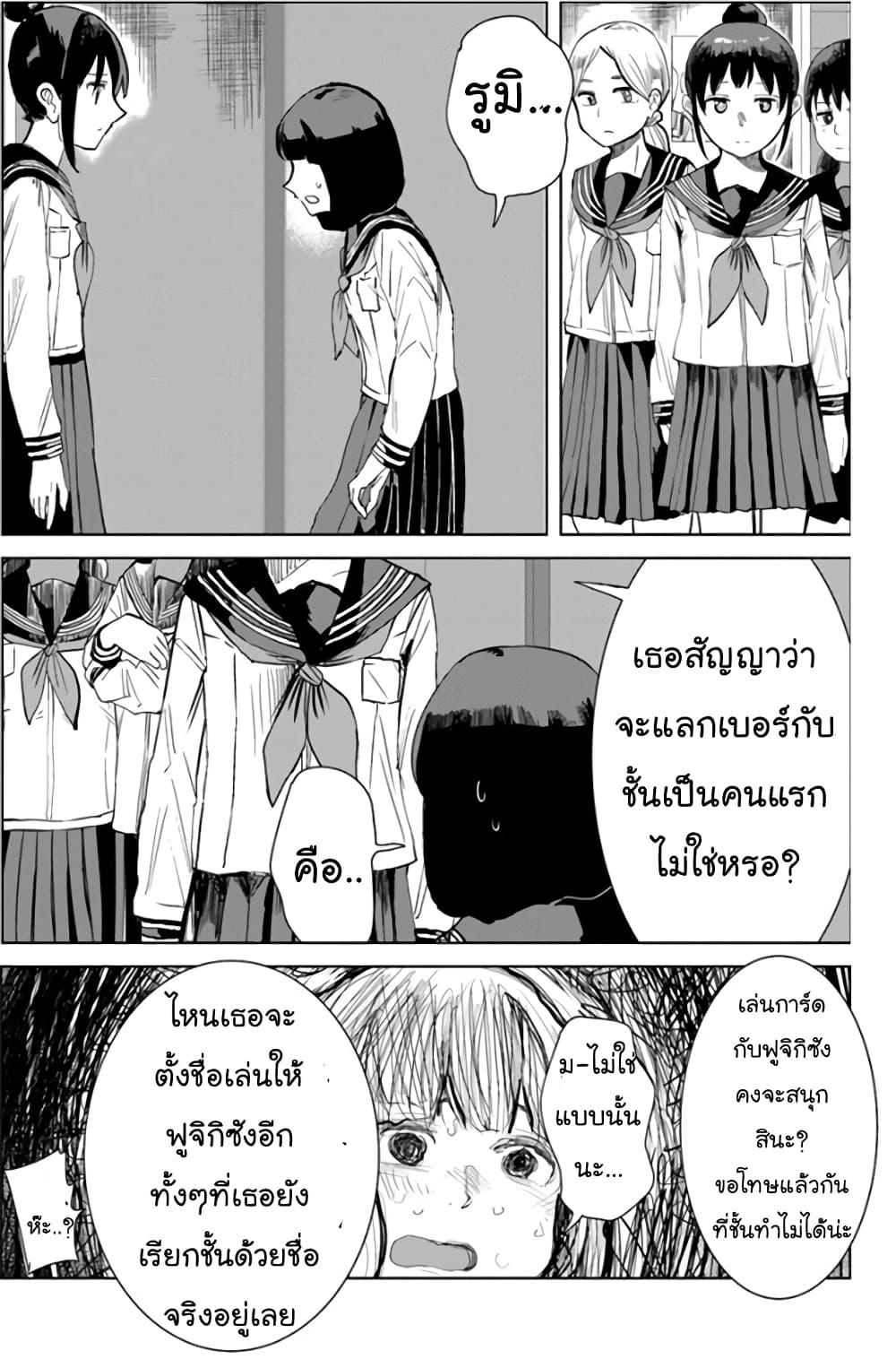 Manga-lc-com อ่านมังงะ อ่านการ์ตูน ออนไลน์ ฟรี Ore Ga Watashi Ni Naru made ตอนที่ 1 2 3 4 5 6 7 8 9 10 11 12 13 14 ฟรี ไม่มีโฆษณา Manga-lc - อ่าน มังงะ อ่าน การ์ตูน ออนไลน์ อ่านมังงะ ฟรี