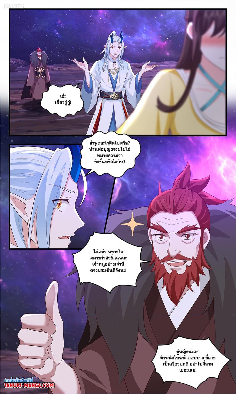 Manga-lc-com อ่านมังงะ อ่านการ์ตูน ออนไลน์ ฟรี Martial Peak เทพยุทธ์เหนือโลก ตอนที่ 1 2 3 4 5 6 7 8 9 10 11 12 13 14 ฟรี ไม่มีโฆษณา Manga-lc - อ่าน มังงะ อ่าน การ์ตูน ออนไลน์ อ่านมังงะ ฟรี