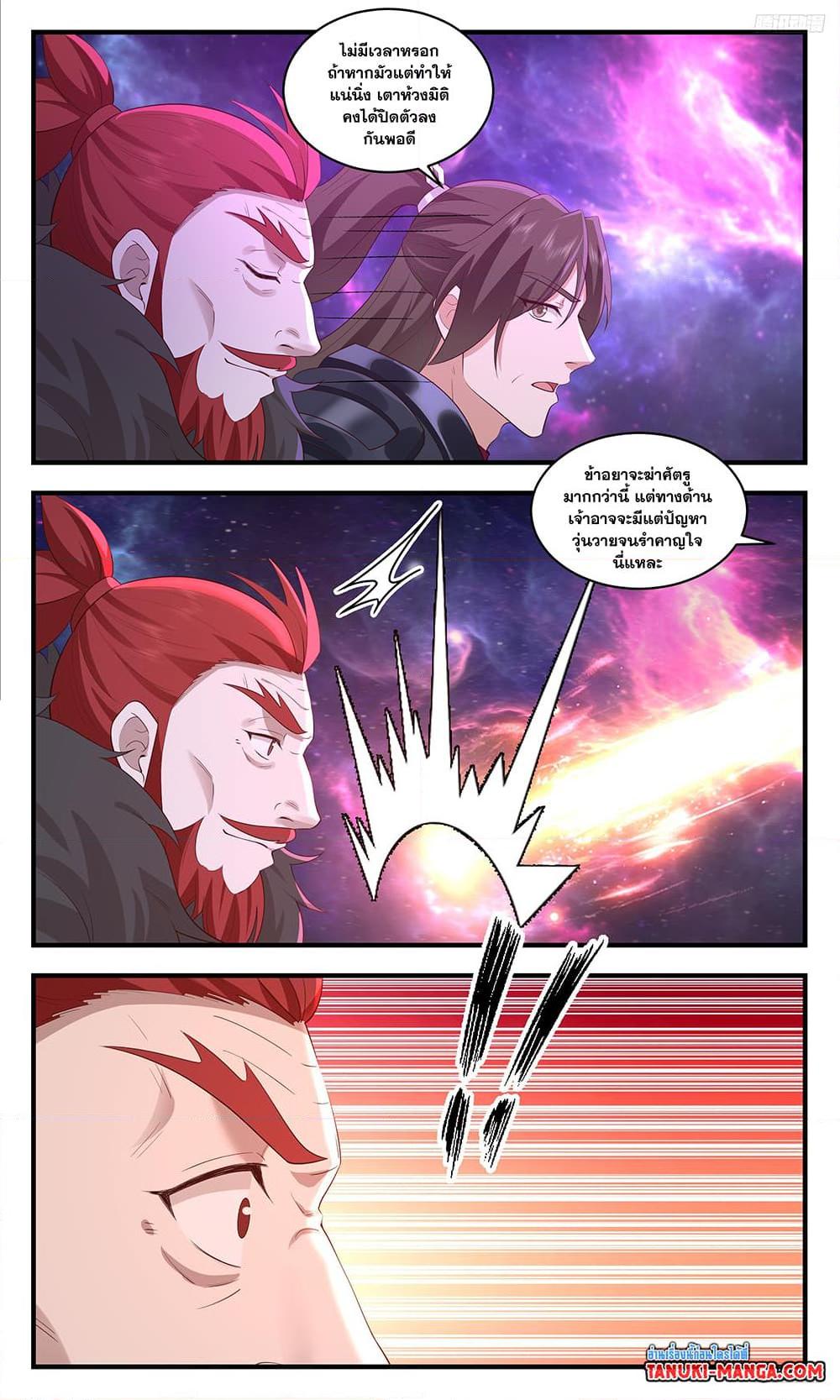 Manga-lc-com อ่านมังงะ อ่านการ์ตูน ออนไลน์ ฟรี Martial Peak เทพยุทธ์เหนือโลก ตอนที่ 1 2 3 4 5 6 7 8 9 10 11 12 13 14 ฟรี ไม่มีโฆษณา Manga-lc - อ่าน มังงะ อ่าน การ์ตูน ออนไลน์ อ่านมังงะ ฟรี