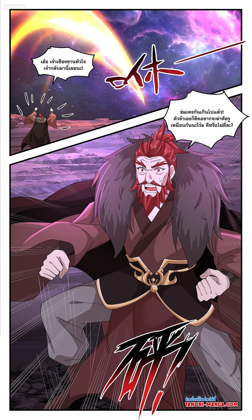 Manga-lc-com อ่านมังงะ อ่านการ์ตูน ออนไลน์ ฟรี Martial Peak เทพยุทธ์เหนือโลก ตอนที่ 1 2 3 4 5 6 7 8 9 10 11 12 13 14 ฟรี ไม่มีโฆษณา Manga-lc - อ่าน มังงะ อ่าน การ์ตูน ออนไลน์ อ่านมังงะ ฟรี
