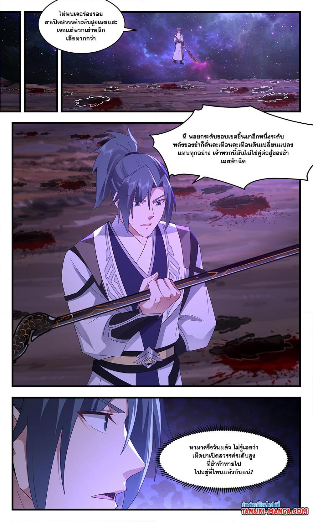 Manga-lc-com อ่านมังงะ อ่านการ์ตูน ออนไลน์ ฟรี Martial Peak เทพยุทธ์เหนือโลก ตอนที่ 1 2 3 4 5 6 7 8 9 10 11 12 13 14 ฟรี ไม่มีโฆษณา Manga-lc - อ่าน มังงะ อ่าน การ์ตูน ออนไลน์ อ่านมังงะ ฟรี