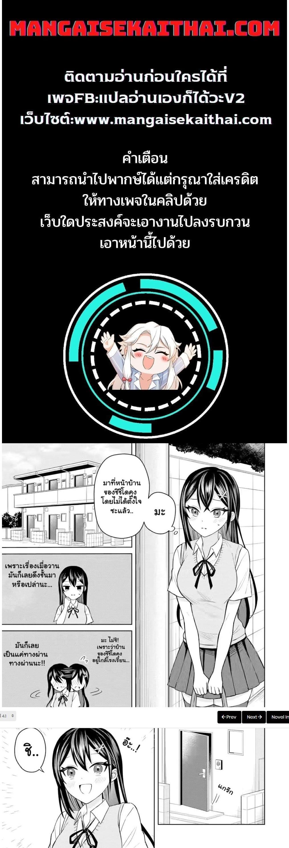 Manga-lc-com อ่านมังงะ อ่านการ์ตูน ออนไลน์ ฟรี Netorare Manga no Kuzu Otoko ni Tensei Shita Hazu ga Heroine ga Yottekuru Ken ตอนที่ 1 2 3 4 5 6 7 8 9 10 11 12 13 14 ฟรี ไม่มีโฆษณา Manga-lc - อ่าน มังงะ อ่าน การ์ตูน ออนไลน์ อ่านมังงะ ฟรี