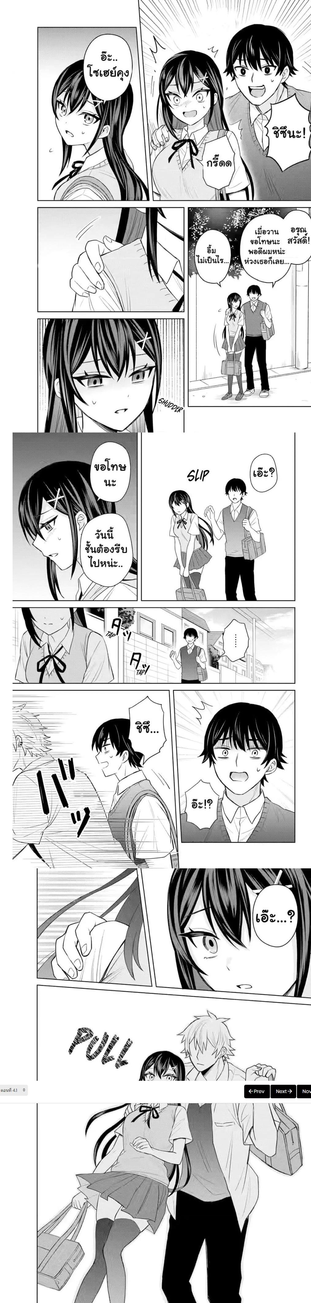 Manga-lc-com อ่านมังงะ อ่านการ์ตูน ออนไลน์ ฟรี Netorare Manga no Kuzu Otoko ni Tensei Shita Hazu ga Heroine ga Yottekuru Ken ตอนที่ 1 2 3 4 5 6 7 8 9 10 11 12 13 14 ฟรี ไม่มีโฆษณา Manga-lc - อ่าน มังงะ อ่าน การ์ตูน ออนไลน์ อ่านมังงะ ฟรี