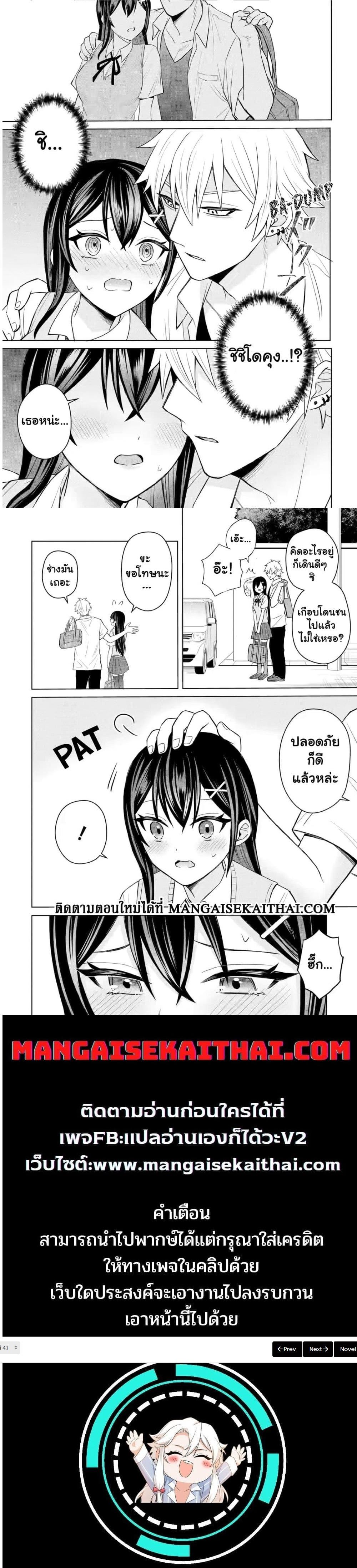 Manga-lc-com อ่านมังงะ อ่านการ์ตูน ออนไลน์ ฟรี Netorare Manga no Kuzu Otoko ni Tensei Shita Hazu ga Heroine ga Yottekuru Ken ตอนที่ 1 2 3 4 5 6 7 8 9 10 11 12 13 14 ฟรี ไม่มีโฆษณา Manga-lc - อ่าน มังงะ อ่าน การ์ตูน ออนไลน์ อ่านมังงะ ฟรี