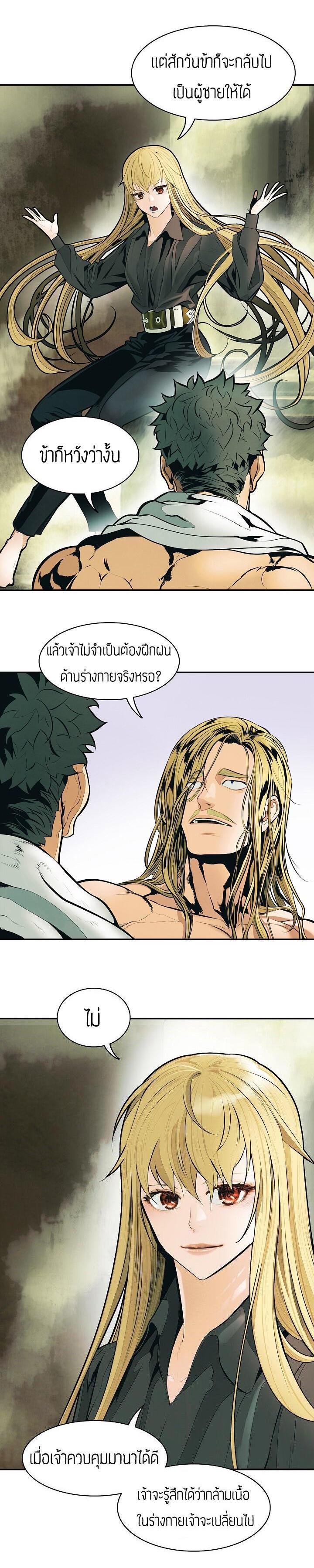 Manga-lc-com อ่านมังงะ อ่านการ์ตูน ออนไลน์ ฟรี MookHyang – Dark Lady ตอนที่ 1 2 3 4 5 6 7 8 9 10 11 12 13 14 ฟรี ไม่มีโฆษณา Manga-lc - อ่าน มังงะ อ่าน การ์ตูน ออนไลน์ อ่านมังงะ ฟรี