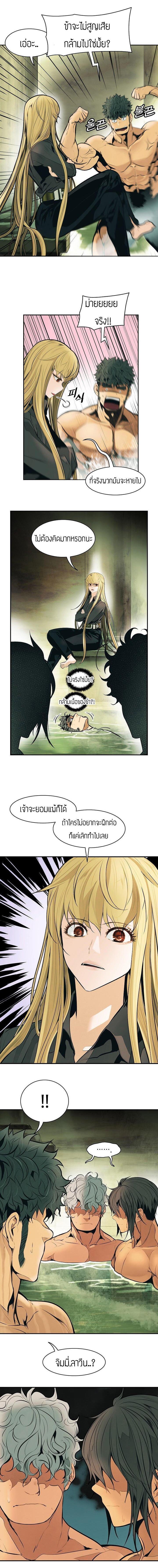 Manga-lc-com อ่านมังงะ อ่านการ์ตูน ออนไลน์ ฟรี MookHyang – Dark Lady ตอนที่ 1 2 3 4 5 6 7 8 9 10 11 12 13 14 ฟรี ไม่มีโฆษณา Manga-lc - อ่าน มังงะ อ่าน การ์ตูน ออนไลน์ อ่านมังงะ ฟรี