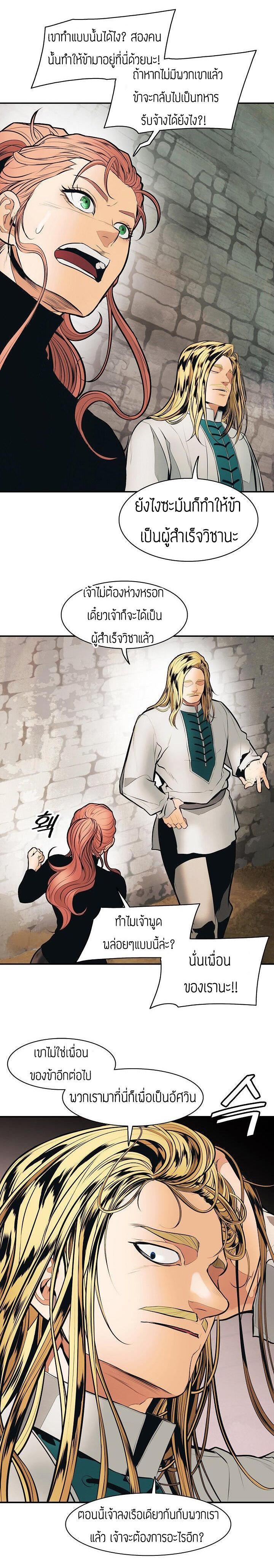 Manga-lc-com อ่านมังงะ อ่านการ์ตูน ออนไลน์ ฟรี MookHyang – Dark Lady ตอนที่ 1 2 3 4 5 6 7 8 9 10 11 12 13 14 ฟรี ไม่มีโฆษณา Manga-lc - อ่าน มังงะ อ่าน การ์ตูน ออนไลน์ อ่านมังงะ ฟรี