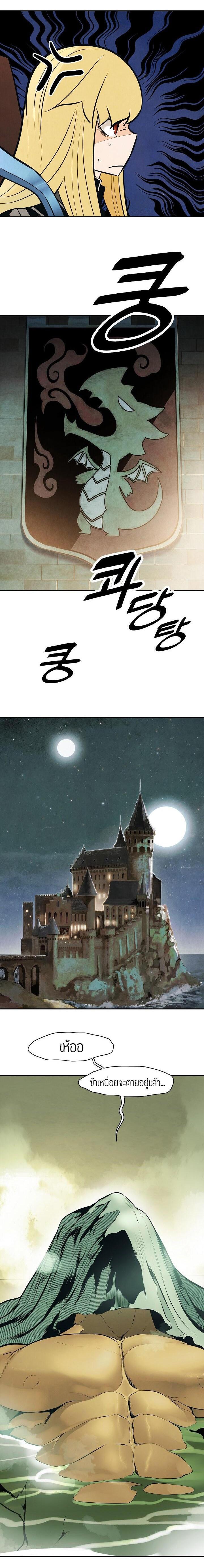 Manga-lc-com อ่านมังงะ อ่านการ์ตูน ออนไลน์ ฟรี MookHyang – Dark Lady ตอนที่ 1 2 3 4 5 6 7 8 9 10 11 12 13 14 ฟรี ไม่มีโฆษณา Manga-lc - อ่าน มังงะ อ่าน การ์ตูน ออนไลน์ อ่านมังงะ ฟรี