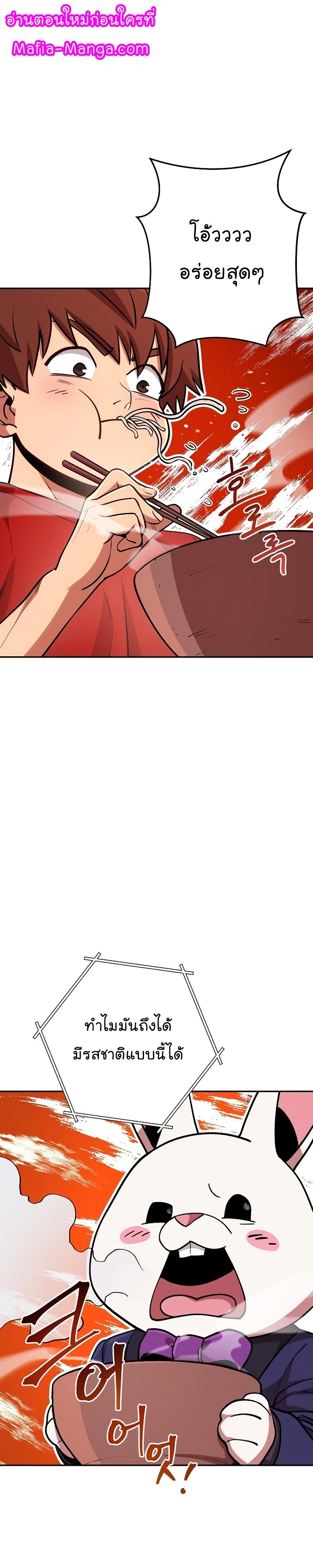 Manga-lc-com อ่านมังงะ อ่านการ์ตูน ออนไลน์ ฟรี Dungeon Reset ตอนที่ 1 2 3 4 5 6 7 8 9 10 11 12 13 14 ฟรี ไม่มีโฆษณา Manga-lc - อ่าน มังงะ อ่าน การ์ตูน ออนไลน์ อ่านมังงะ ฟรี