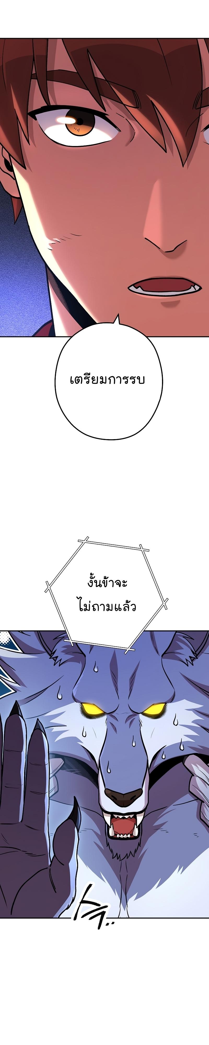 Manga-lc-com อ่านมังงะ อ่านการ์ตูน ออนไลน์ ฟรี Dungeon Reset ตอนที่ 1 2 3 4 5 6 7 8 9 10 11 12 13 14 ฟรี ไม่มีโฆษณา Manga-lc - อ่าน มังงะ อ่าน การ์ตูน ออนไลน์ อ่านมังงะ ฟรี