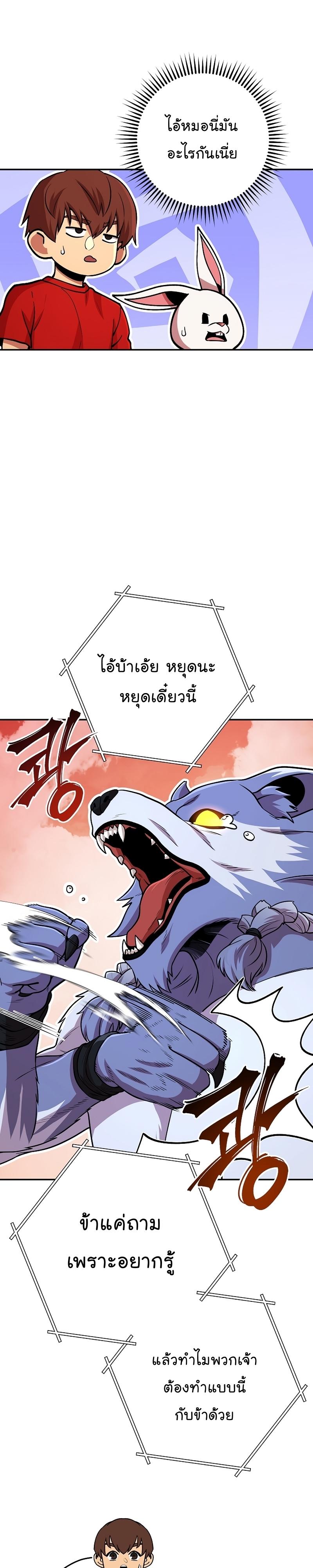 Manga-lc-com อ่านมังงะ อ่านการ์ตูน ออนไลน์ ฟรี Dungeon Reset ตอนที่ 1 2 3 4 5 6 7 8 9 10 11 12 13 14 ฟรี ไม่มีโฆษณา Manga-lc - อ่าน มังงะ อ่าน การ์ตูน ออนไลน์ อ่านมังงะ ฟรี
