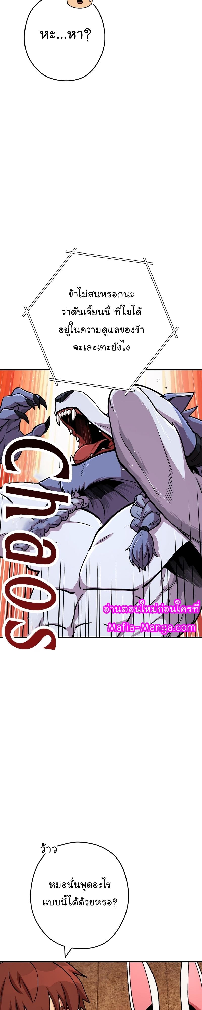 Manga-lc-com อ่านมังงะ อ่านการ์ตูน ออนไลน์ ฟรี Dungeon Reset ตอนที่ 1 2 3 4 5 6 7 8 9 10 11 12 13 14 ฟรี ไม่มีโฆษณา Manga-lc - อ่าน มังงะ อ่าน การ์ตูน ออนไลน์ อ่านมังงะ ฟรี