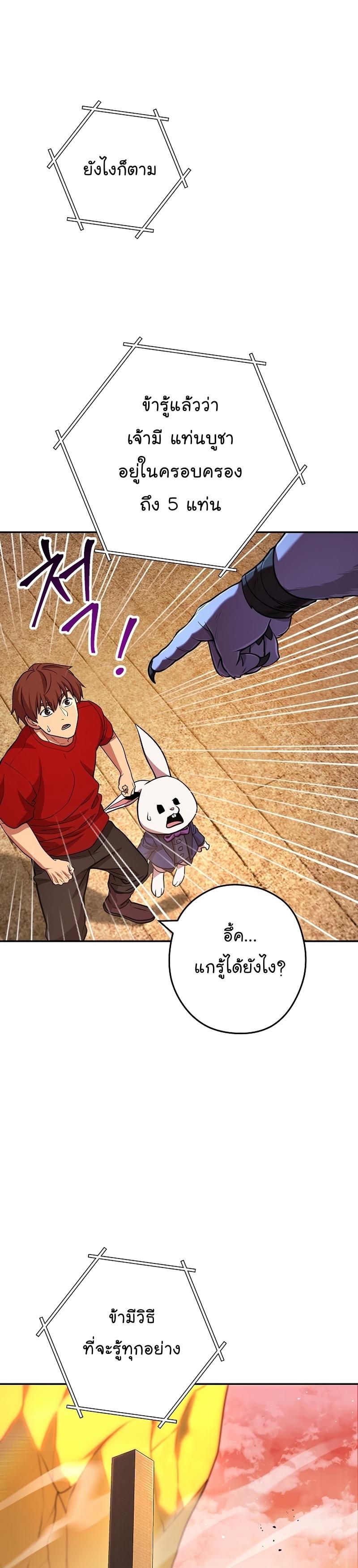 Manga-lc-com อ่านมังงะ อ่านการ์ตูน ออนไลน์ ฟรี Dungeon Reset ตอนที่ 1 2 3 4 5 6 7 8 9 10 11 12 13 14 ฟรี ไม่มีโฆษณา Manga-lc - อ่าน มังงะ อ่าน การ์ตูน ออนไลน์ อ่านมังงะ ฟรี